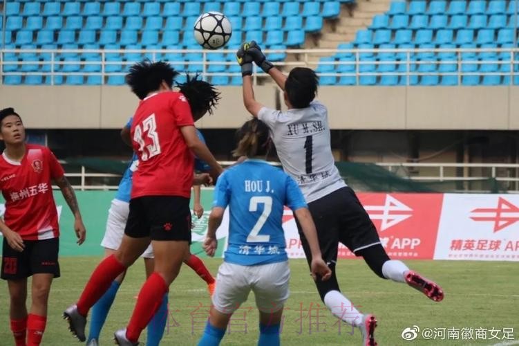 敢热爱 耀出色 - 2019女超联赛第九轮精彩集锦