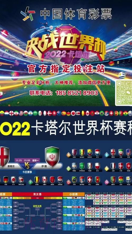 世界杯投注官方 世界杯投注官方