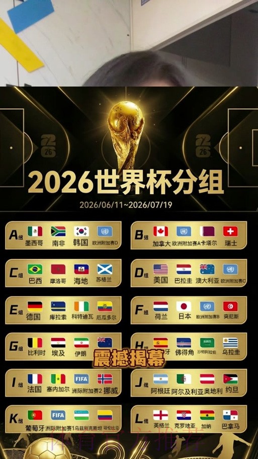 世界杯竞猜哪个好官方 世界杯竞猜哪个好官方